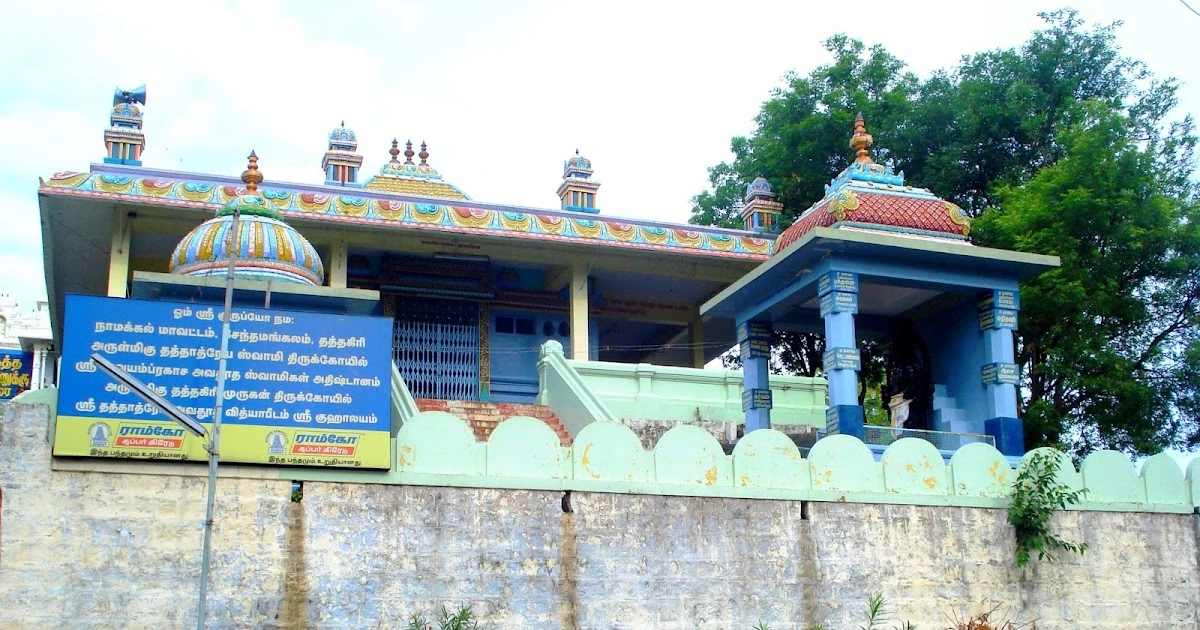 Dattagiri Temple